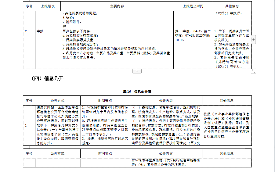 最新12生肖买马网站