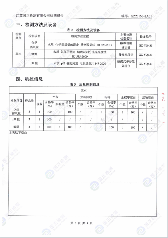 最新12生肖买马网站